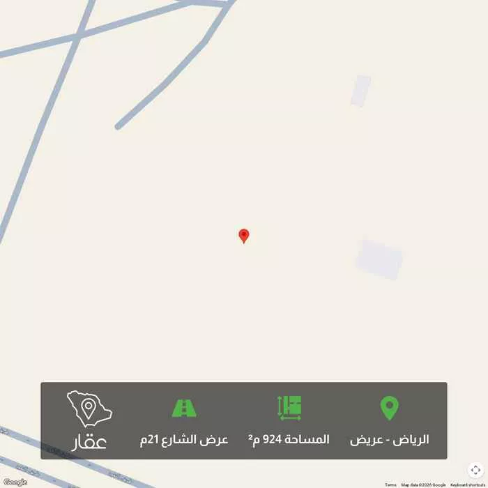 924 sqm land in Uraidh