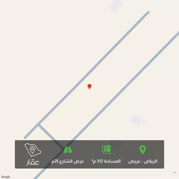 312 sqm land in Uraidh