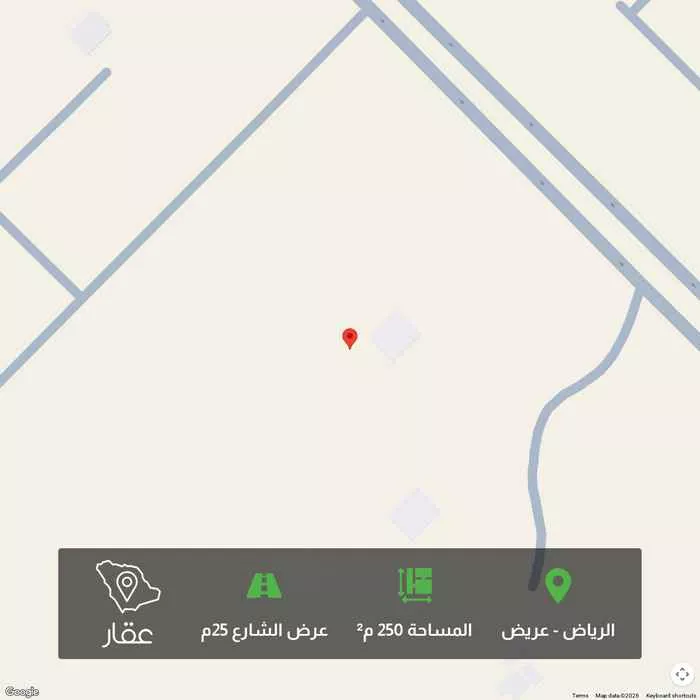 أرض 250 م² في عريض