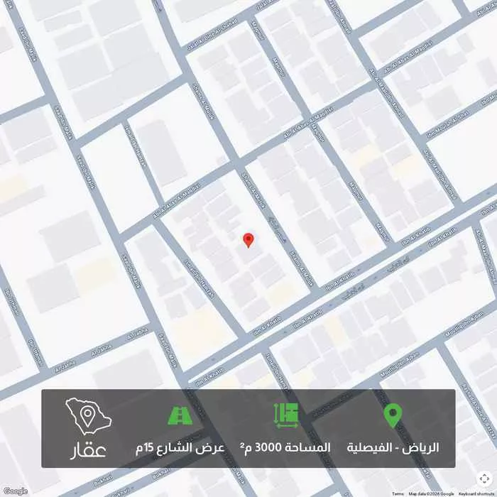 أرض 3000 م² في الفيصلية