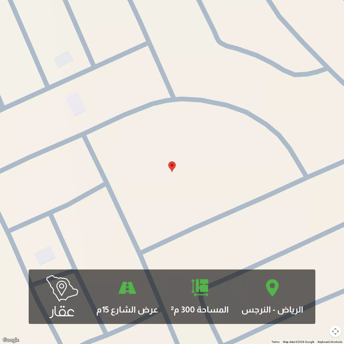 أرض 300 م² في النرجس