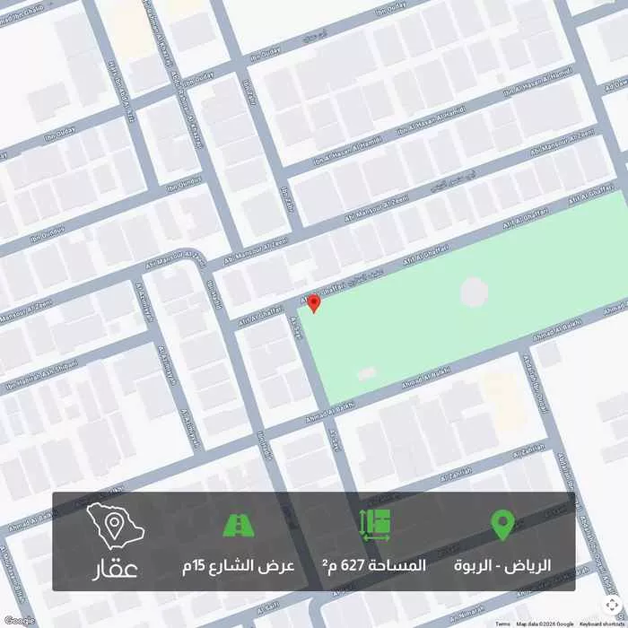 أرض 312 م² في الربوة