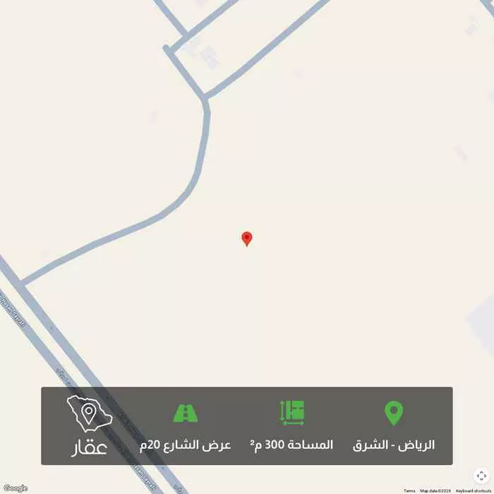 أرض 300 م² في الشرق