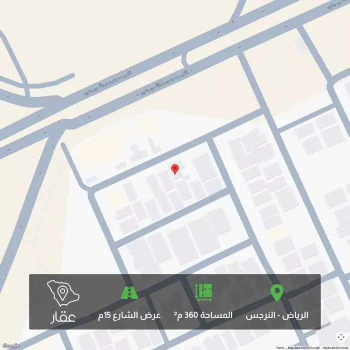 360 sqm land in Al Narjis