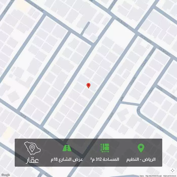 أرض 312 م² في النظيم