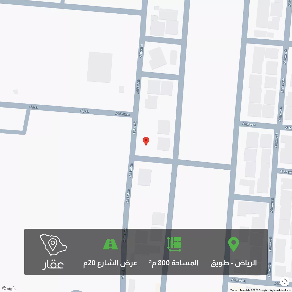 أرض 400 م² في طويق