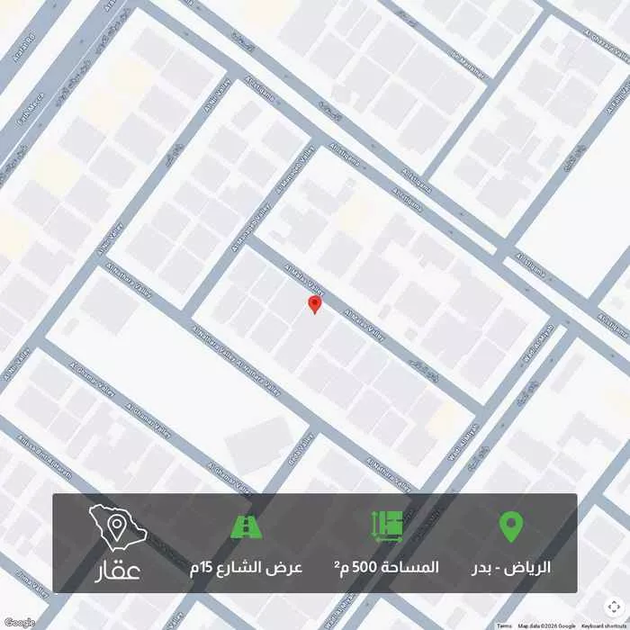 500 sqm land in Badr
