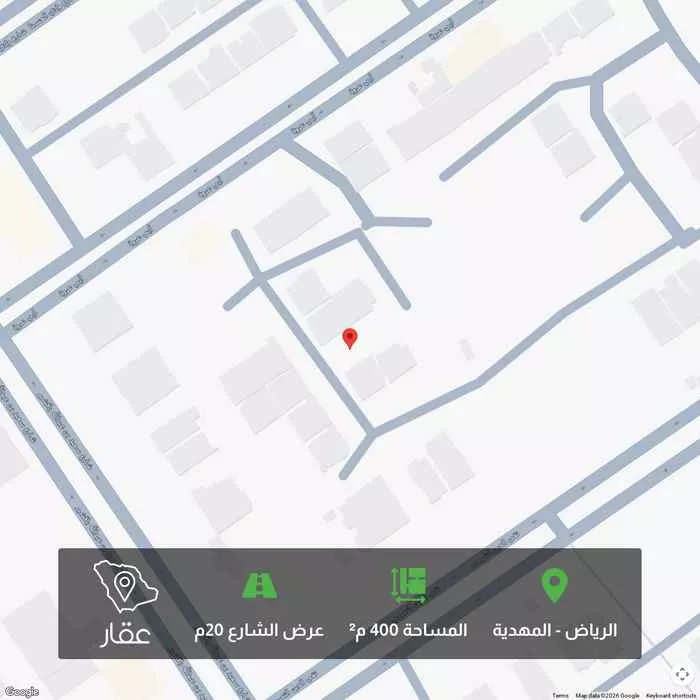 أرض 400 م² في المهدية