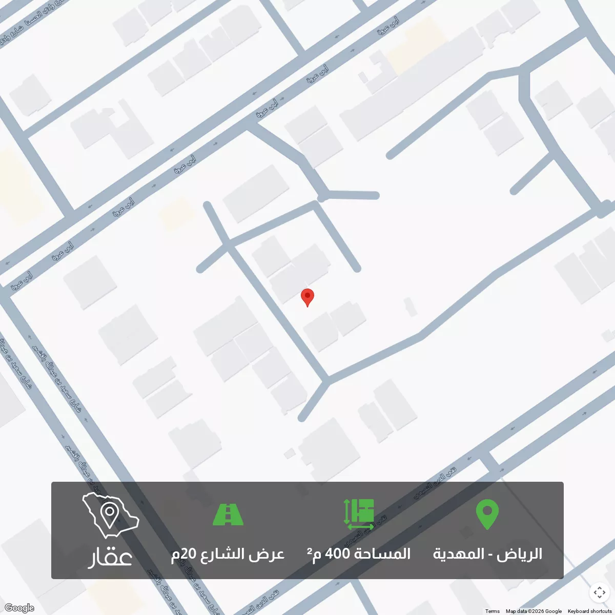 أرض 400 م² في المهدية