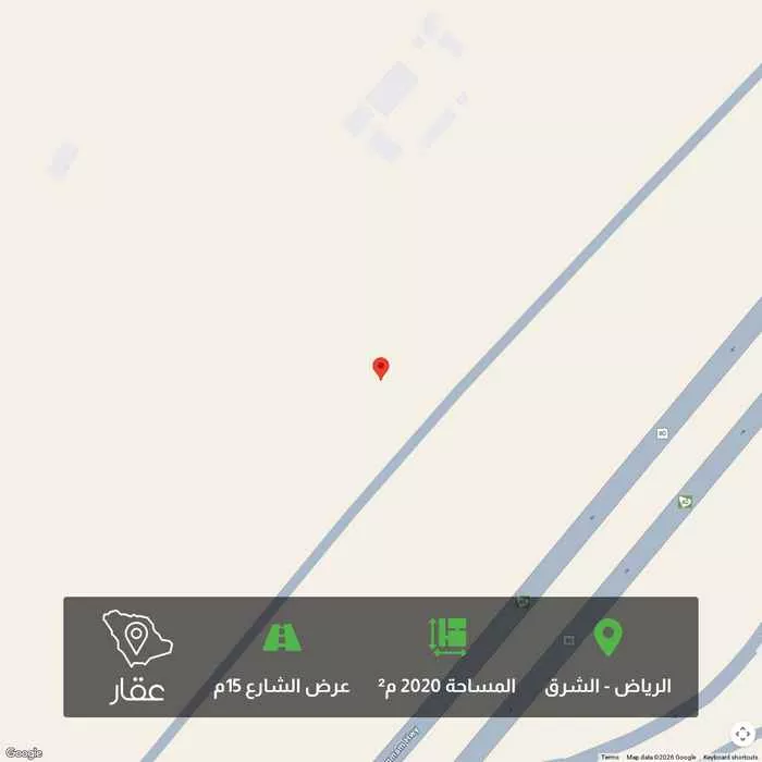 أرض 2020 م² في الشرق