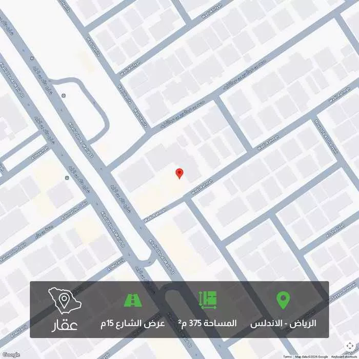 أرض 375 م² في الاندلس