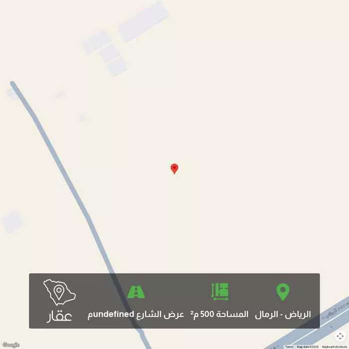 أرض 500 م² في الرمال