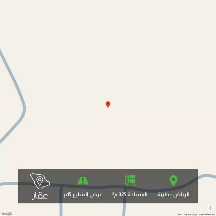 أرض 325 م² في طيبة