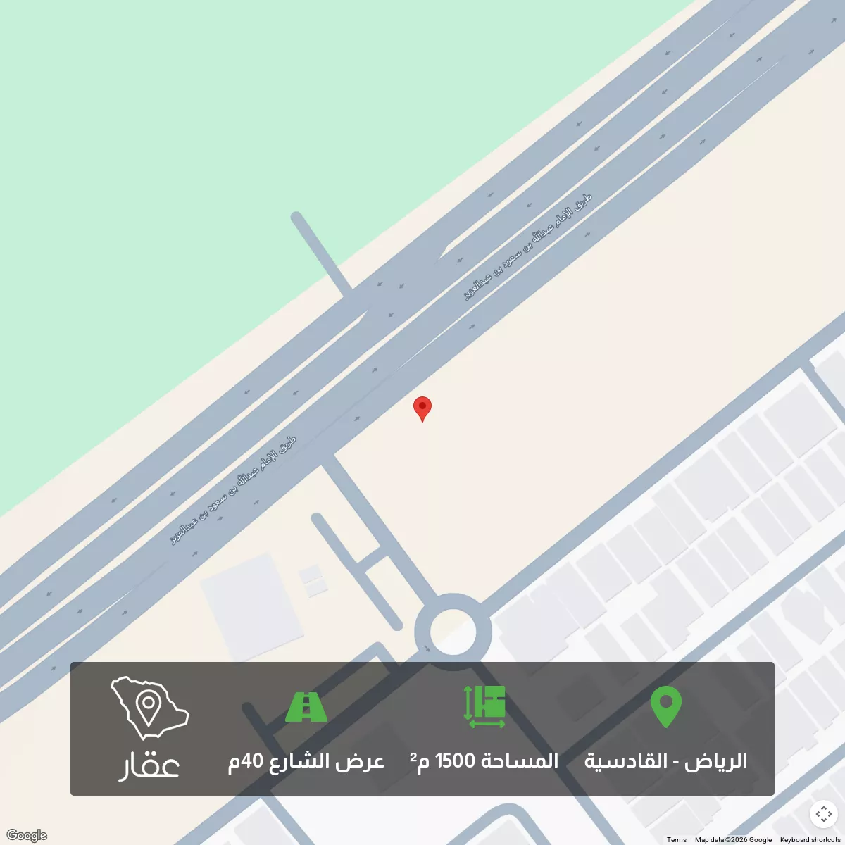 أرض 1500 م² في القادسية