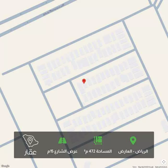 472 sqm land in Al Aridh