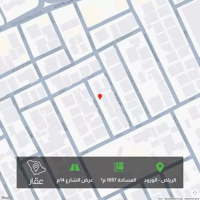 أرض 1897 م² في الورود