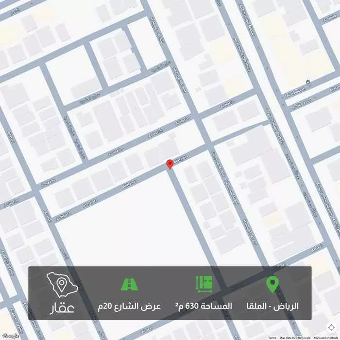 أرض 630 م² في الملقا