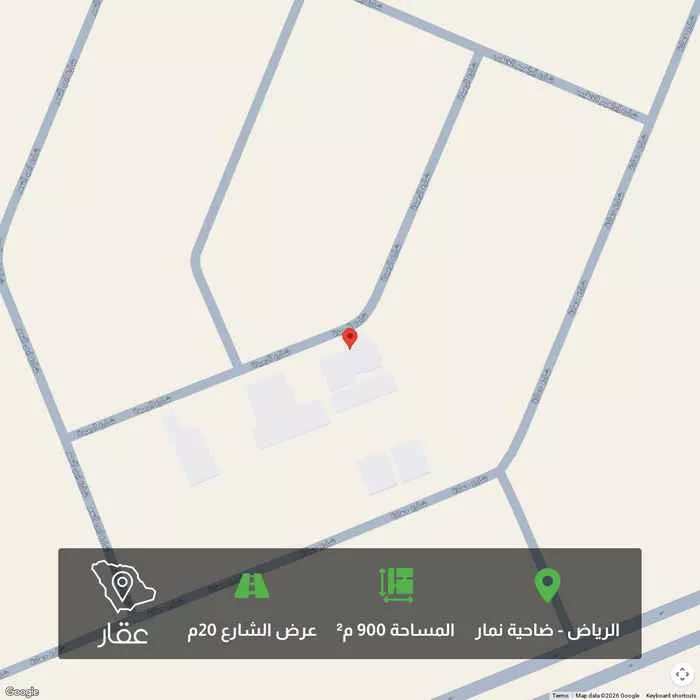 أرض 900 م² في ضاحية نمار