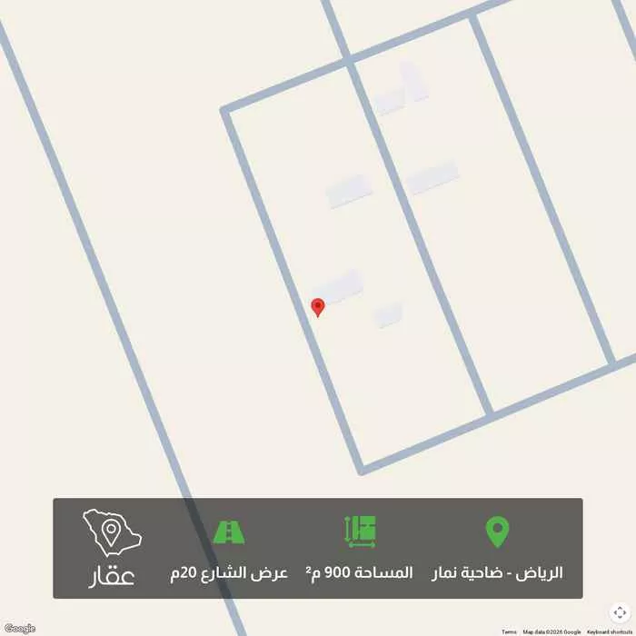 أرض 900 م² في ضاحية نمار