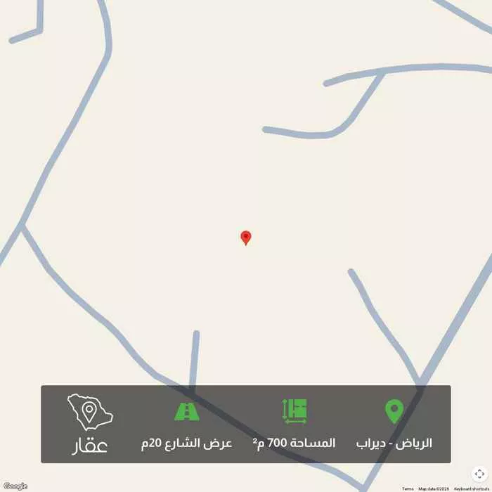 أرض 700 م² في ديراب