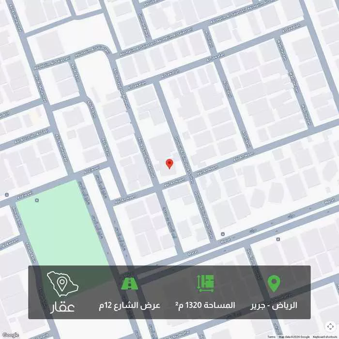 1320 sqm land in Jarir