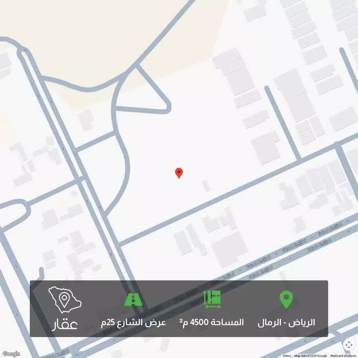 4500 sqm land in Al Rimal