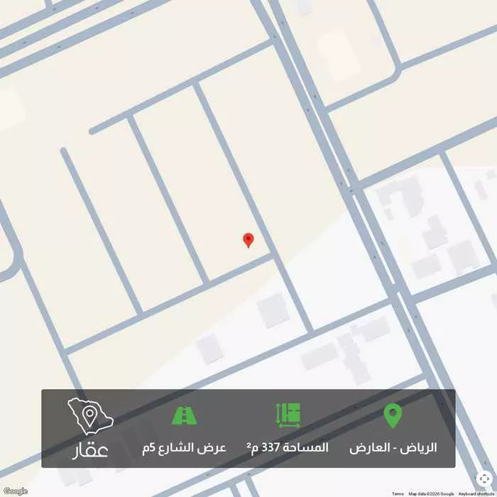 أرض 337 م² في العارض