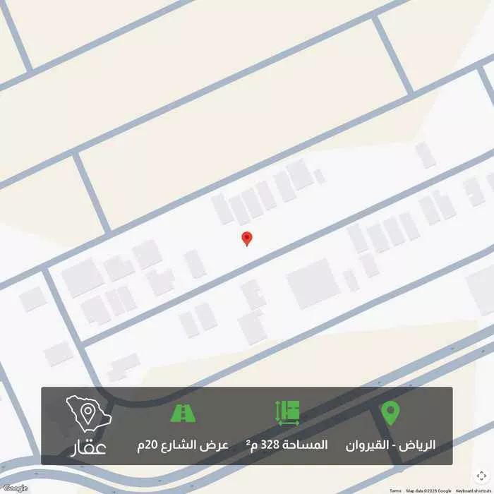 328 sqm land in Al Qairawan