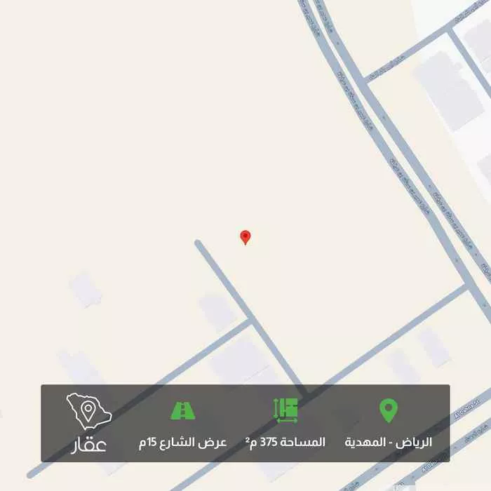 375 sqm land in Al Mahdiyyah