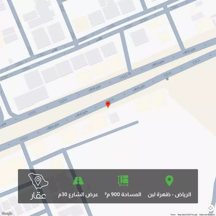 900 sqm land in Dhahrat Laban