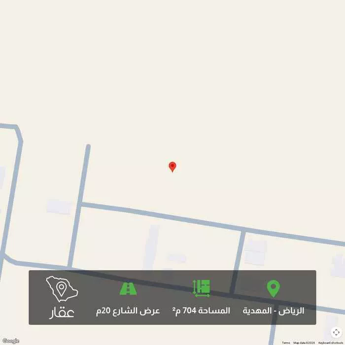 أرض 704 م² في المهدية