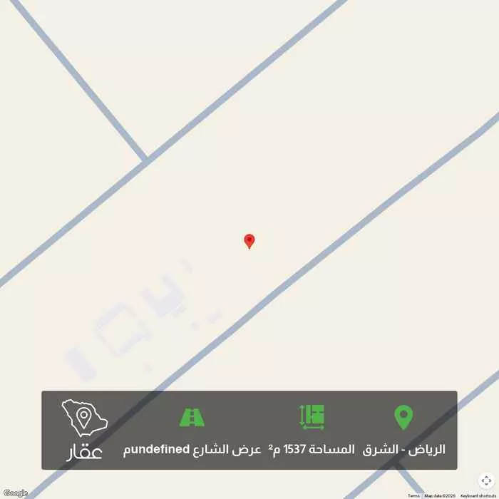 أرض 1537 م² في الشرق