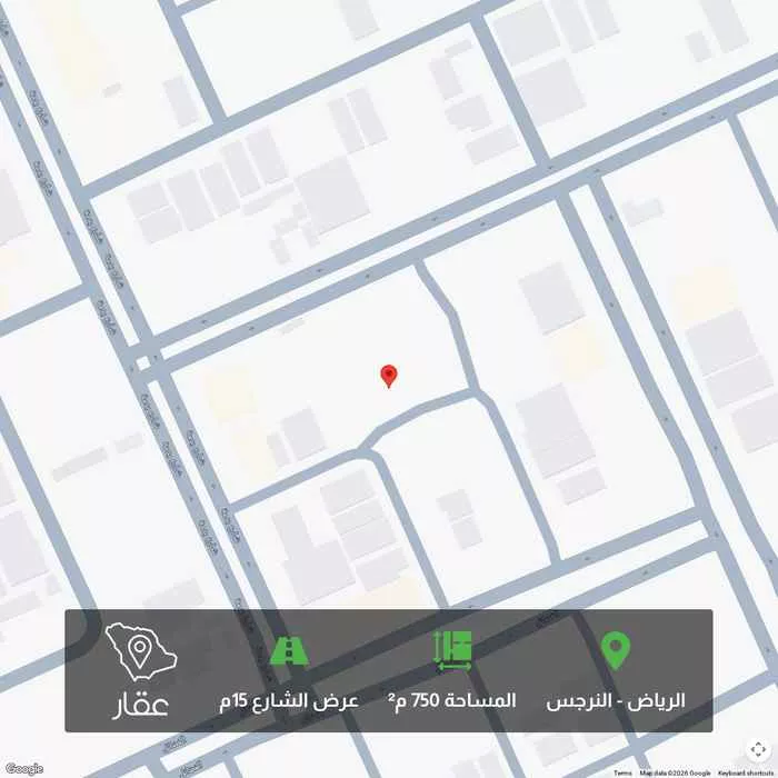 أرض 750 م² في النرجس