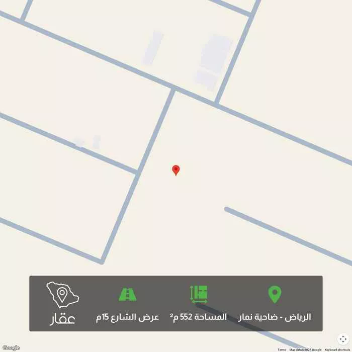 552 sqm land in Dahiat Namar