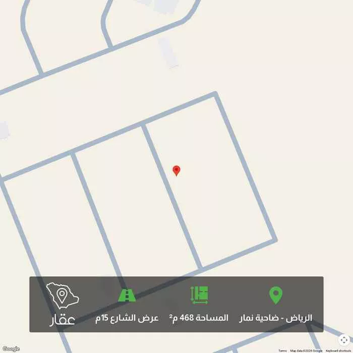 أرض 468 م² في ضاحية نمار