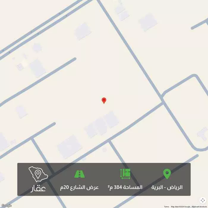 384 sqm land in Al Bariah