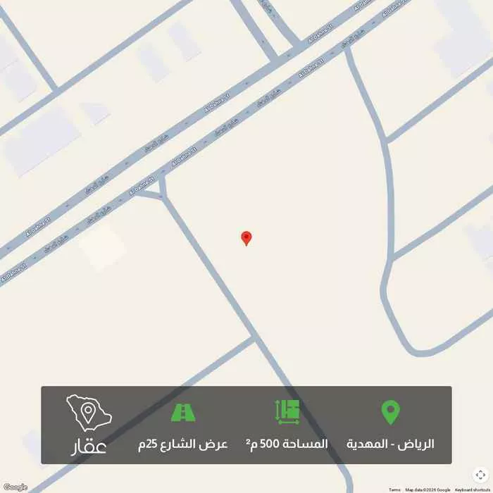 أرض 500 م² في المهدية