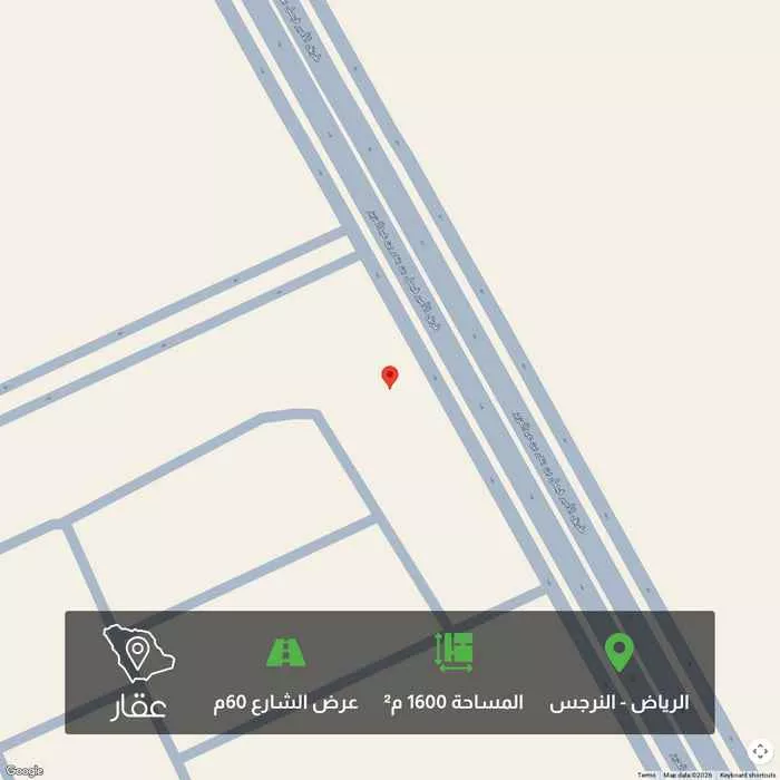 أرض 1600 م² في النرجس