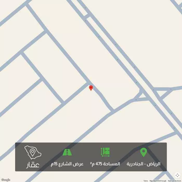 أرض 475 م² في الجنادرية