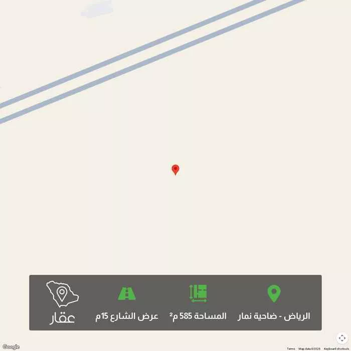 أرض 585 م² في ضاحية نمار