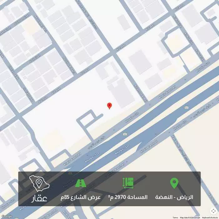 أرض 2970 م² في النهضة