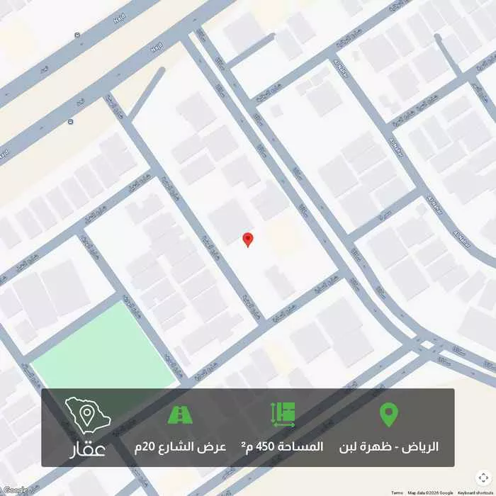 أرض 450 م² في ظهرة لبن