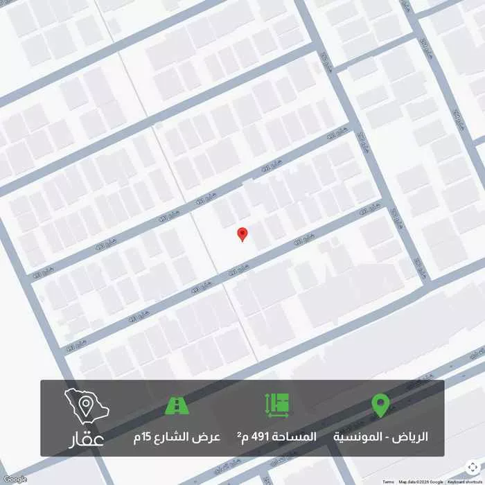 أرض 491 م² في المونسية