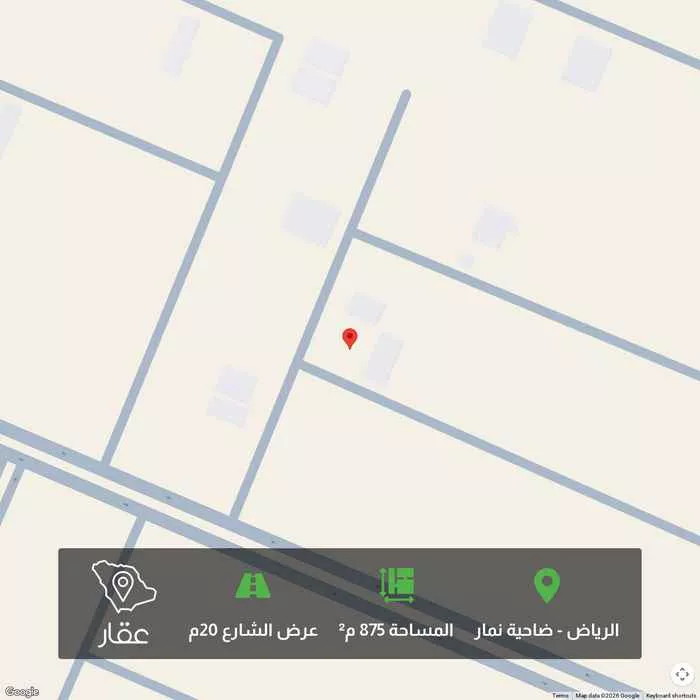 أرض 875 م² في ضاحية نمار