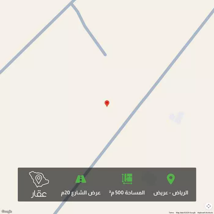 أرض 500 م² في عريض