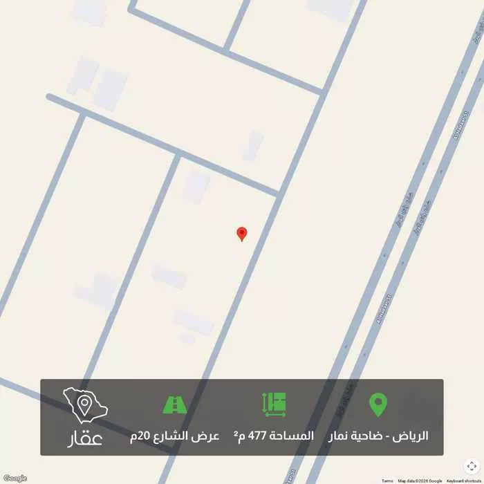 أرض 477 م² في ضاحية نمار