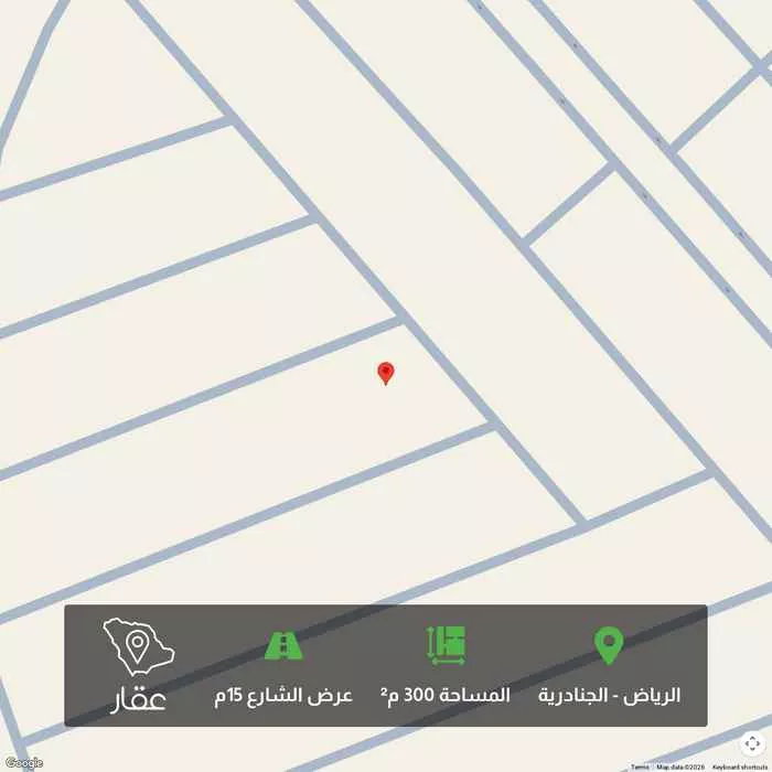 300 sqm land in Al Janadriyah