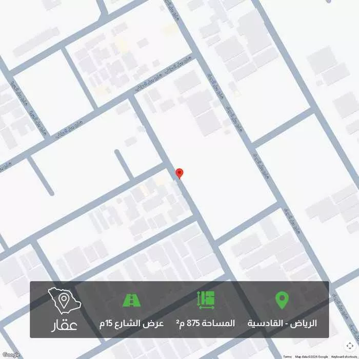 أرض 875 م² في القادسية