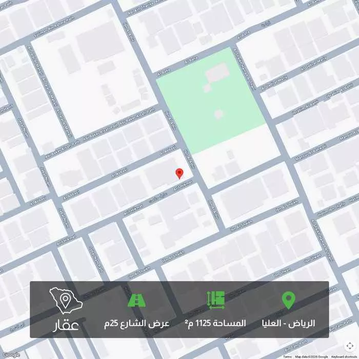 أرض 1125 م² في العليا