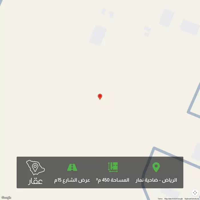 أرض 450 م² في ضاحية نمار